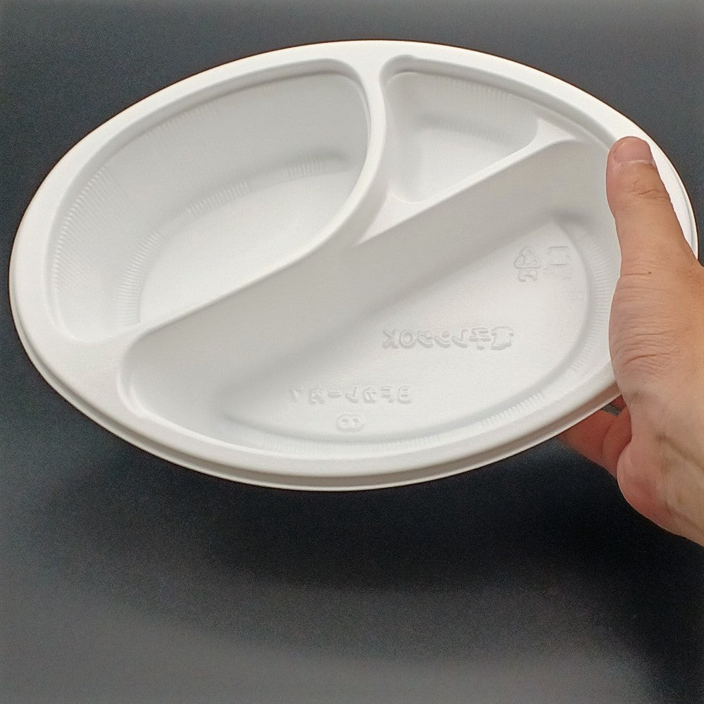 BFカレー内7 ホワイト フタ別売