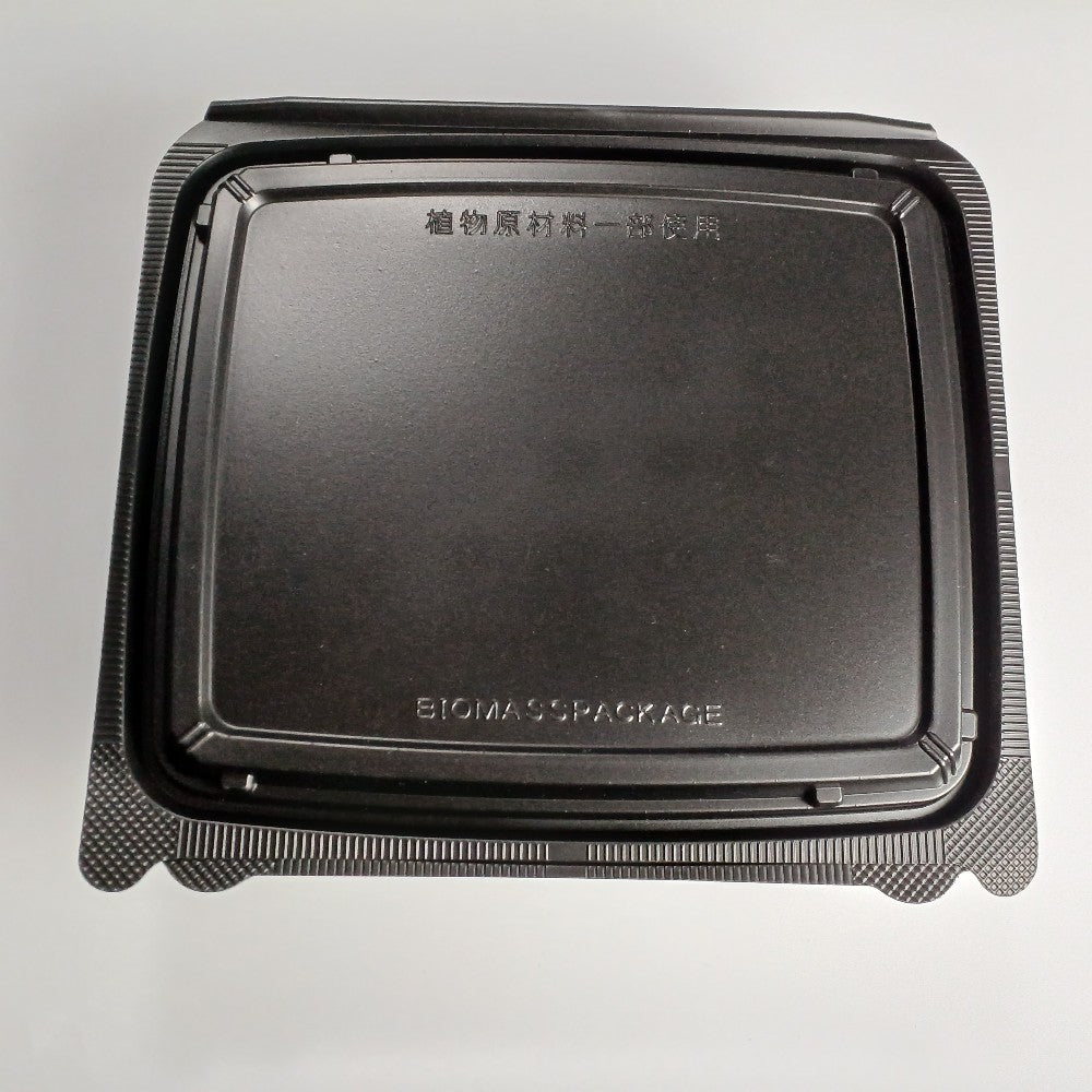 バイオデリカ 嵌合弁当4S 黒