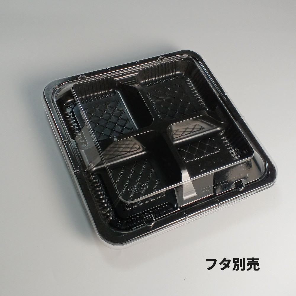 CR-5-1 黒 蓋別売