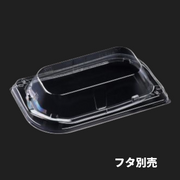 葉皿19-12　専用蓋