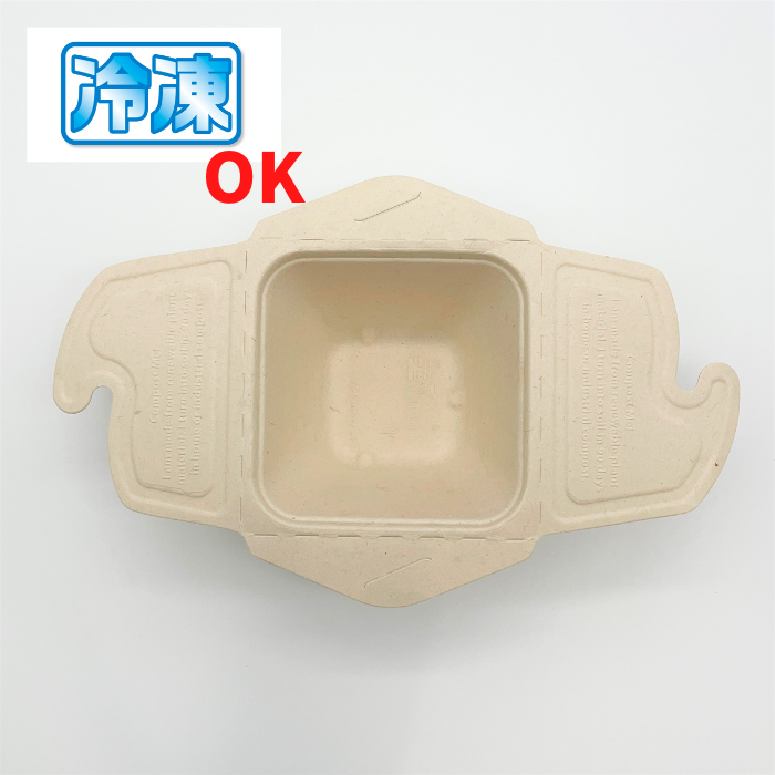 ロック付きパルプスクエア容器　16オンス　450ml