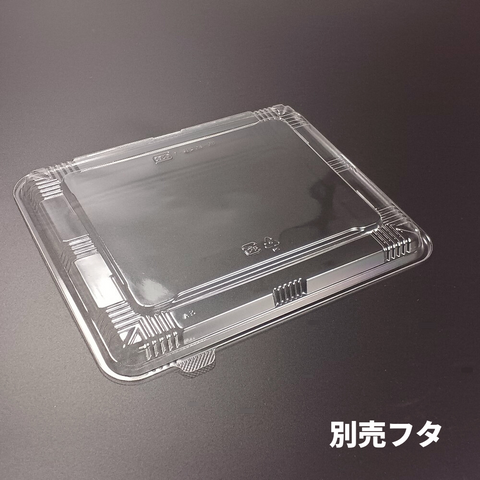 T-箱弁23-17 別売蓋