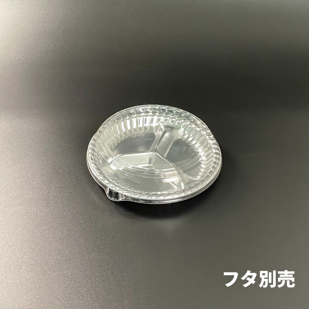 ティアラプラッター丸10 銀 本体