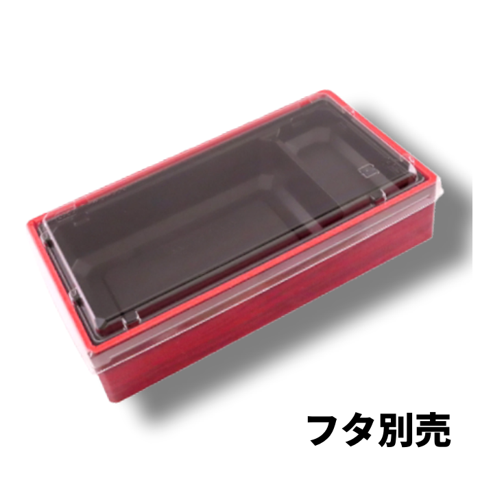 折箱重　WU-302-44　赤板目　本体（207×110mm）