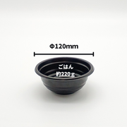 低発泡 プラスチックどんぶり容器 BF-360 黒 本体