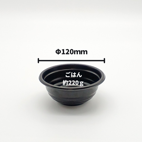 低発泡 プラスチックどんぶり容器 BF-360 黒 本体