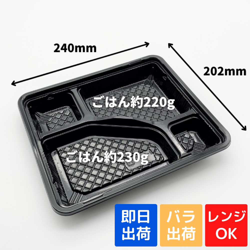 CY-2-1 黒セット 蓋つき