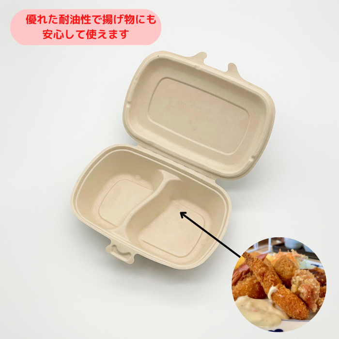 パルプヒンジコンテナL　２区切り