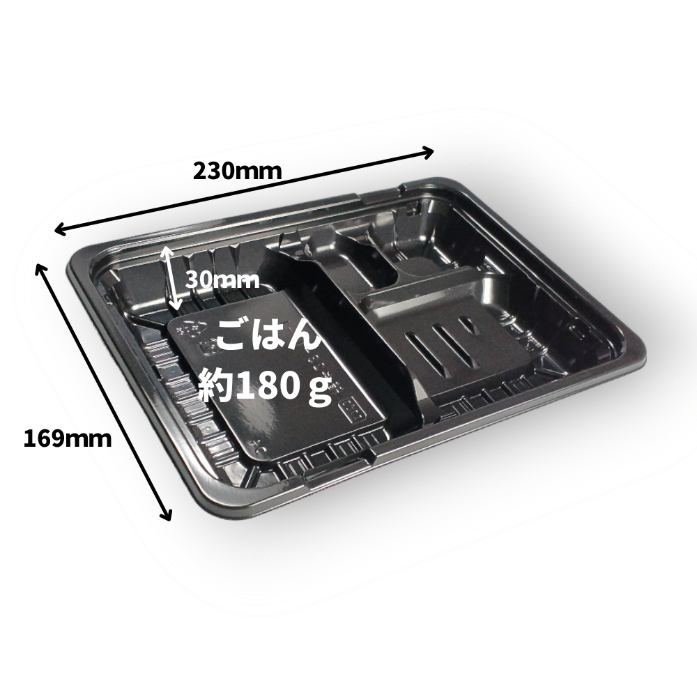 MSD箱弁23-17-1 黒 蓋別売