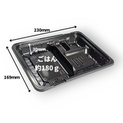 MSD箱弁23-17-1 黒 蓋別売