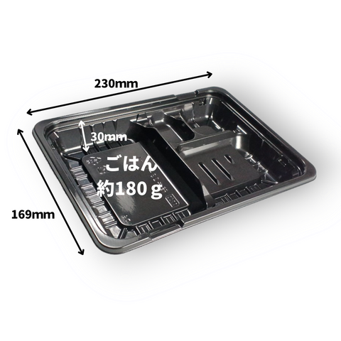 MSD箱弁23-17-1 黒 蓋別売