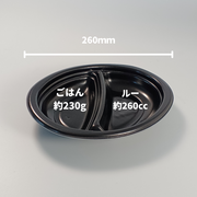 Kランチ-1 耐熱黒 フタ別売