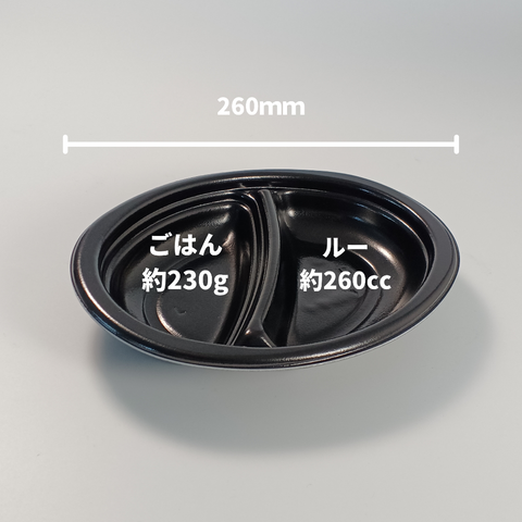 Kランチ-1 耐熱黒 フタ別売