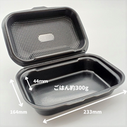 DLVボーノ 23-16 黒W