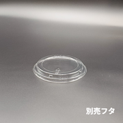 BF-360B 外かん合蓋