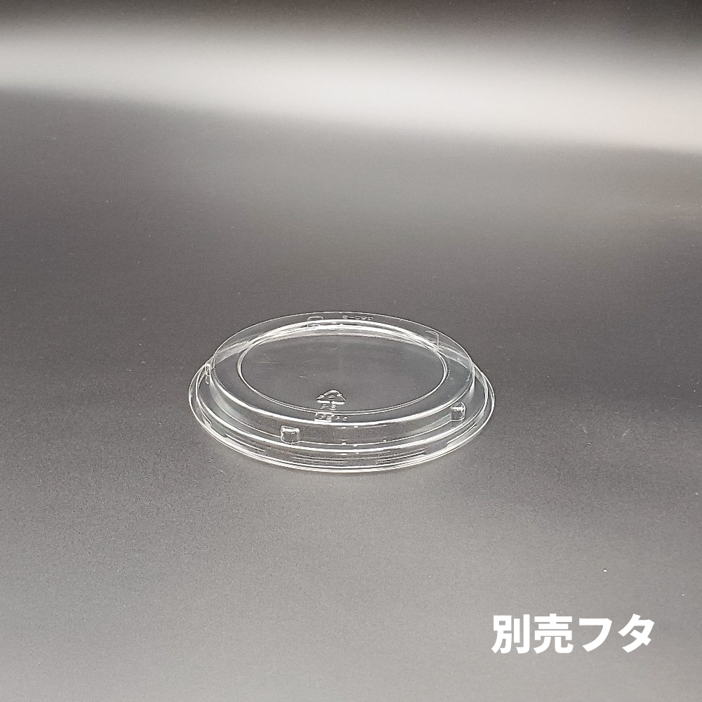 BF-360B 外かん合蓋