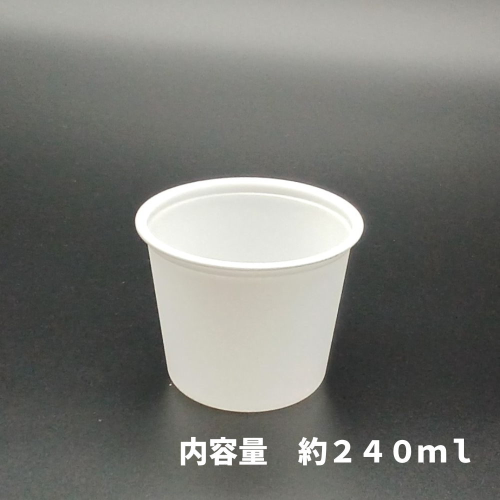 CFカップ 90-240 フタ別売