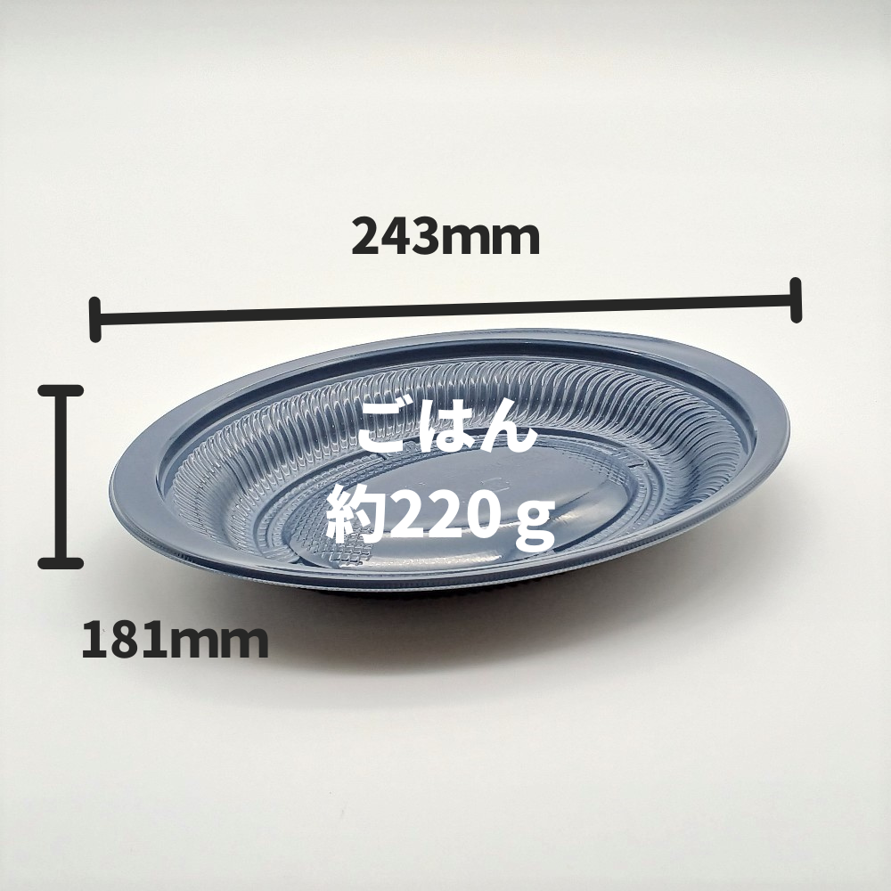 MSDｰランチ70ｰA ブルーグレー フタ別売