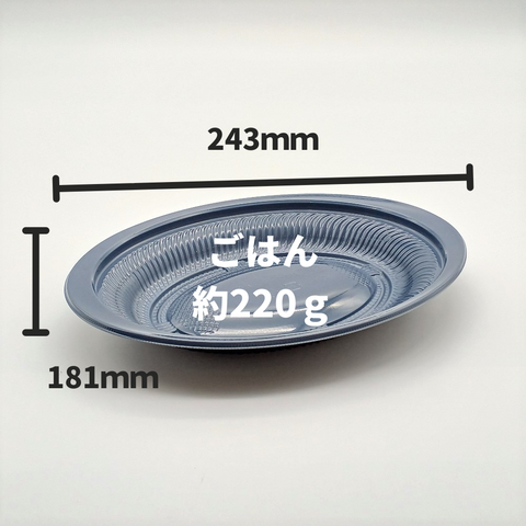 MSDｰランチ70ｰA ブルーグレー フタ別売