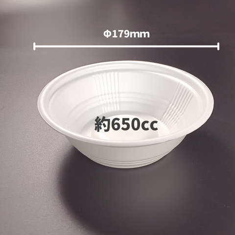 MFPホット麺18小（60)R 白 本体