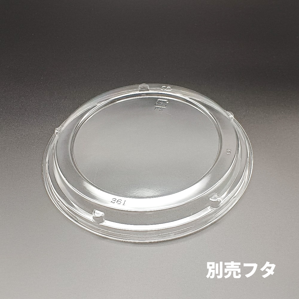 BF-361 外かん合蓋