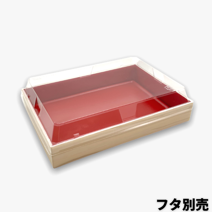 寿司18貫　WHS-423-33（V) 香木朱 本体(212×151mm)