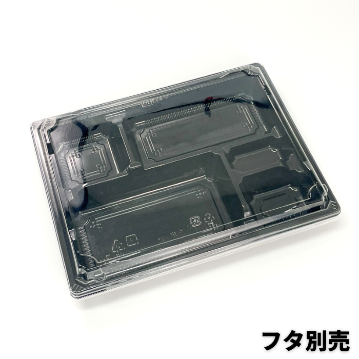 MSD古典-5黒 本体