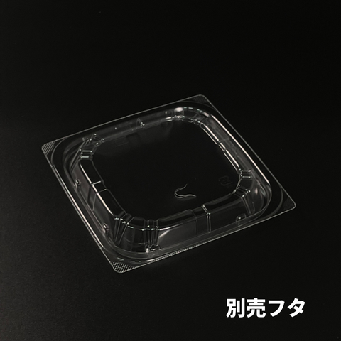 T-DLV角丼16-16 別売弁有蓋