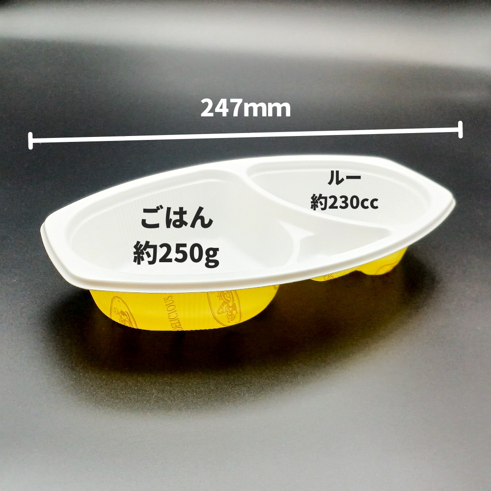 BFカレー内6 カントリー フタ別売