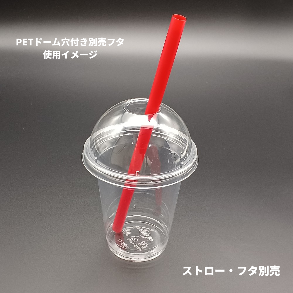 HTB11 12オンス 蓋別売