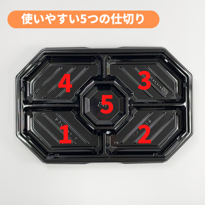 オードブル38-25 黒 本体（378×249mm）