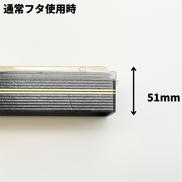 折箱重　WU-302-44　本陣赤　本体（207×110×mm）