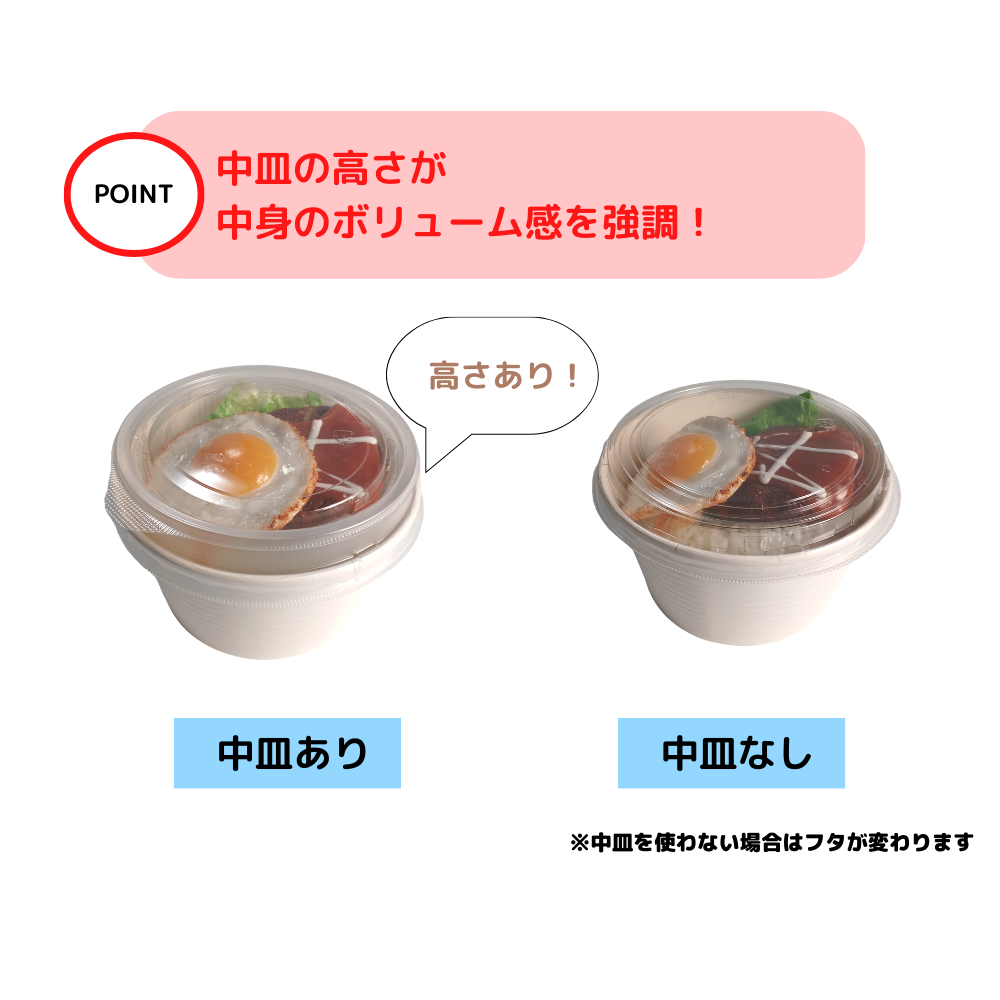 RK-142-850 エンボス 蓋別売