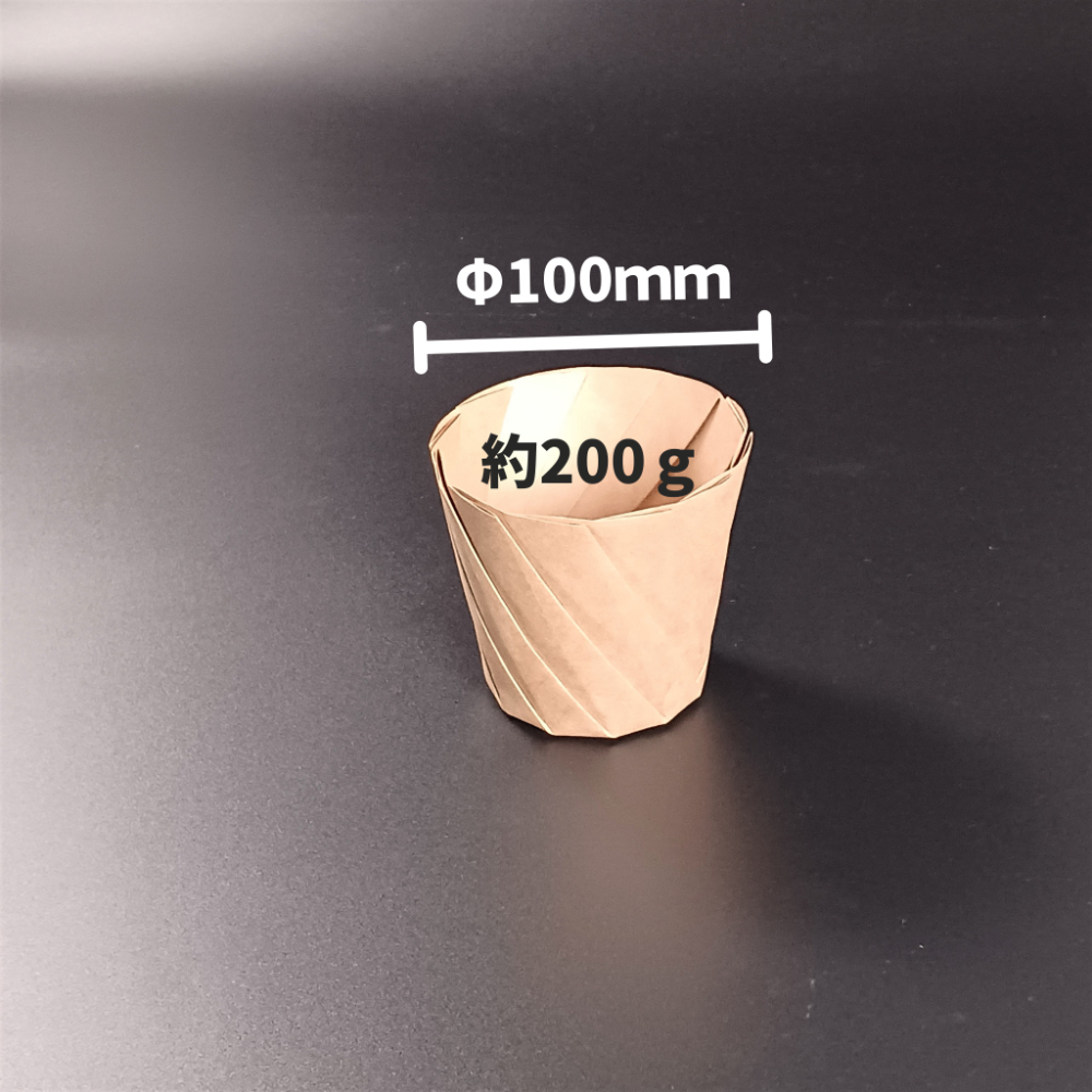 おりがみカップ 小茶　本体