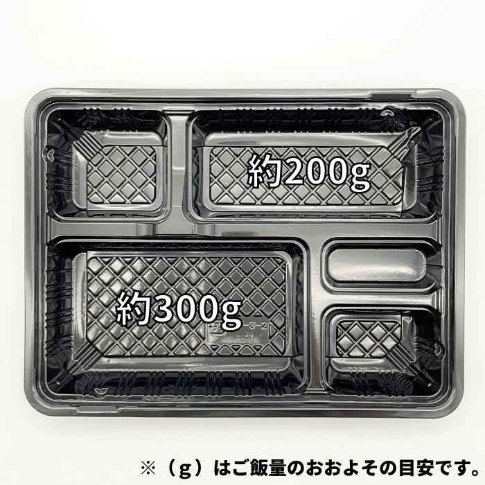 CY-3-2　黒セット エコOPET