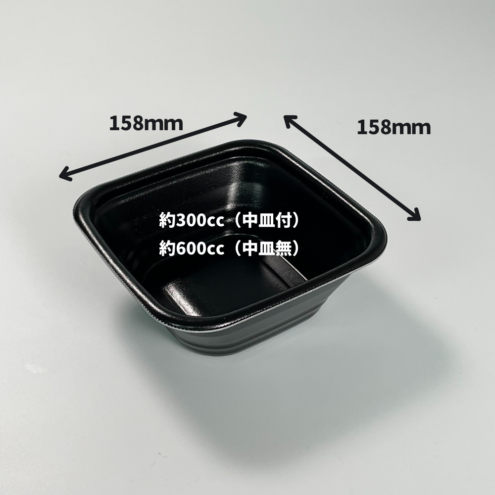 DLV角丼16-16（61）MFP 黒Wフタ別売