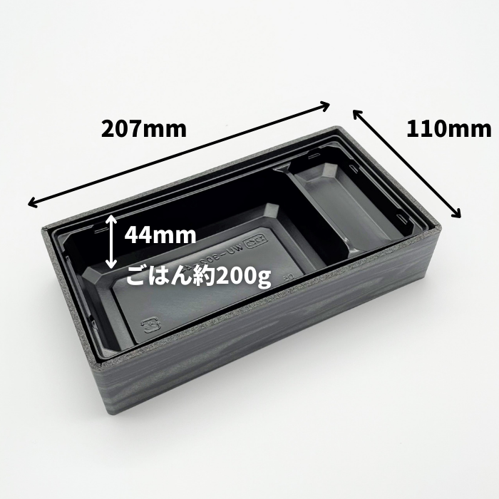 折箱重　WU-302-44　焼板目黒　本体（207×110mm）