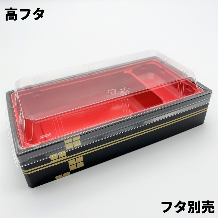 折箱重　WU-302-44　本陣赤　本体（207×110×mm）