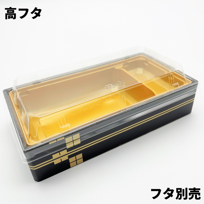 折箱重　WU-302-44　本陣金　本体（207×110mm)