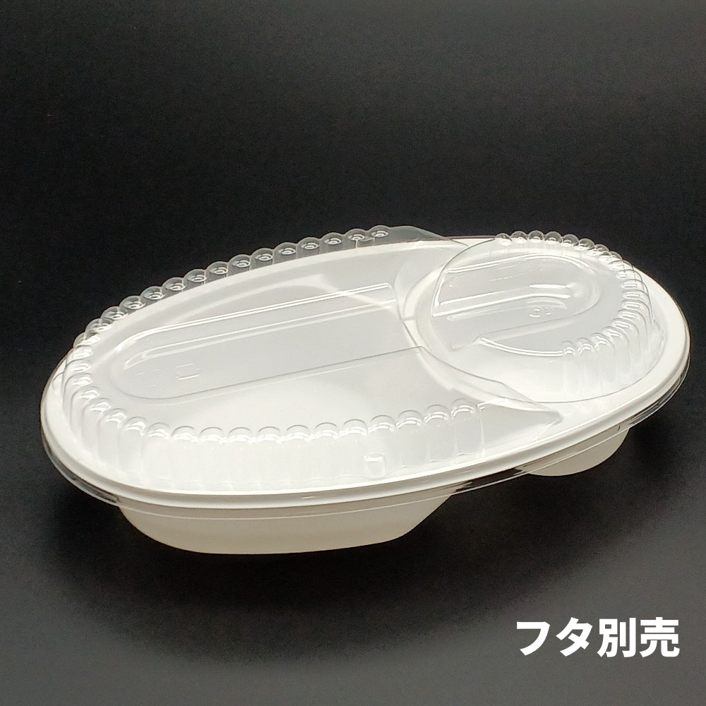 BF-213 ホワイト フタ別売