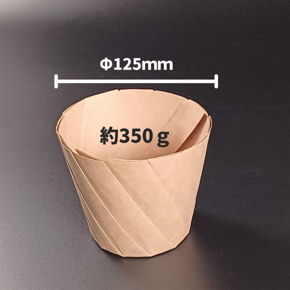 おりがみカップ 大茶 本体