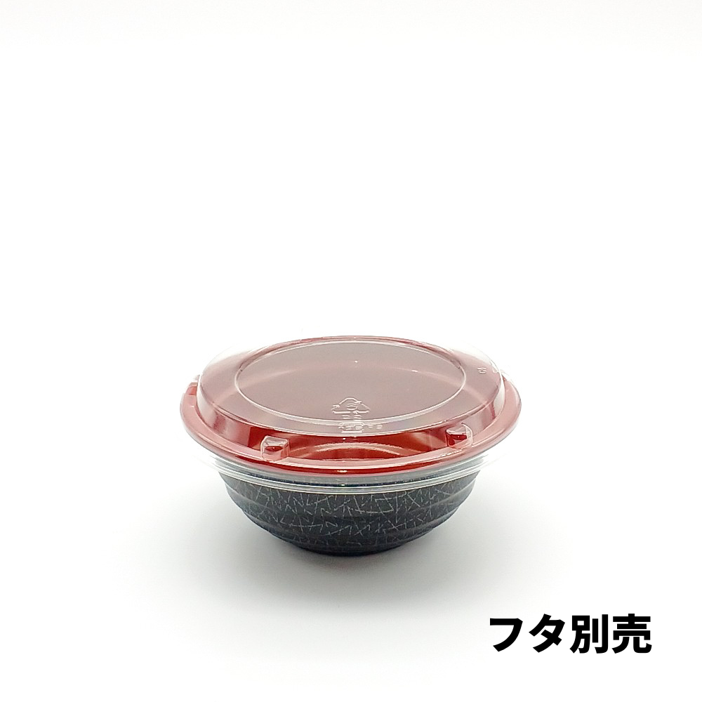 低発泡 プラスチックどんぶり容器 BF-360 錦 本体