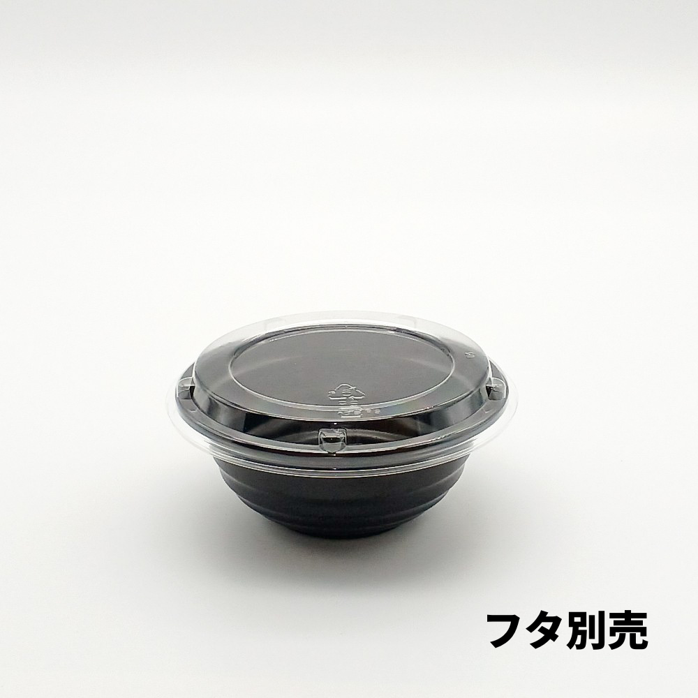 低発泡 プラスチックどんぶり容器 BF-360 黒 本体