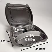 バイオデリカ シェルBOX80-2 黒