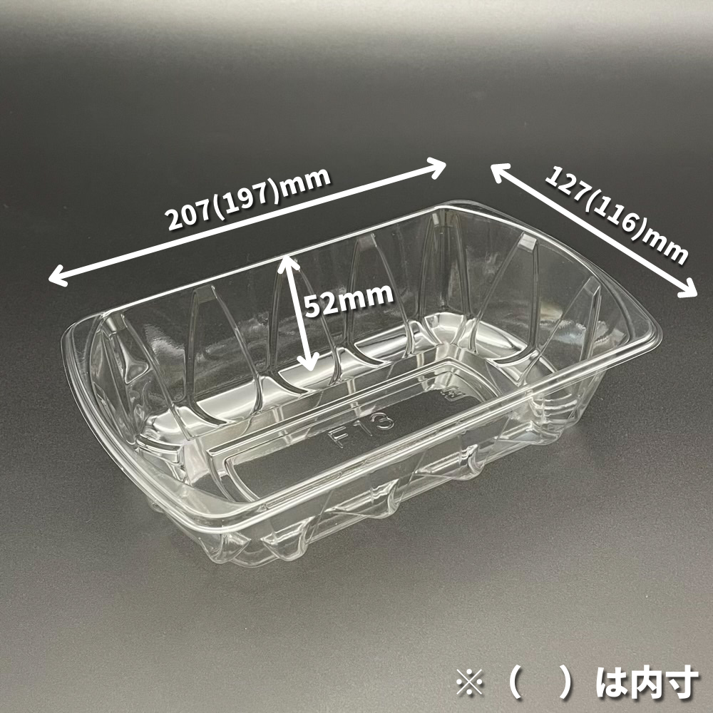 フルーツケース F-13 100枚入 (207×127×52mm)