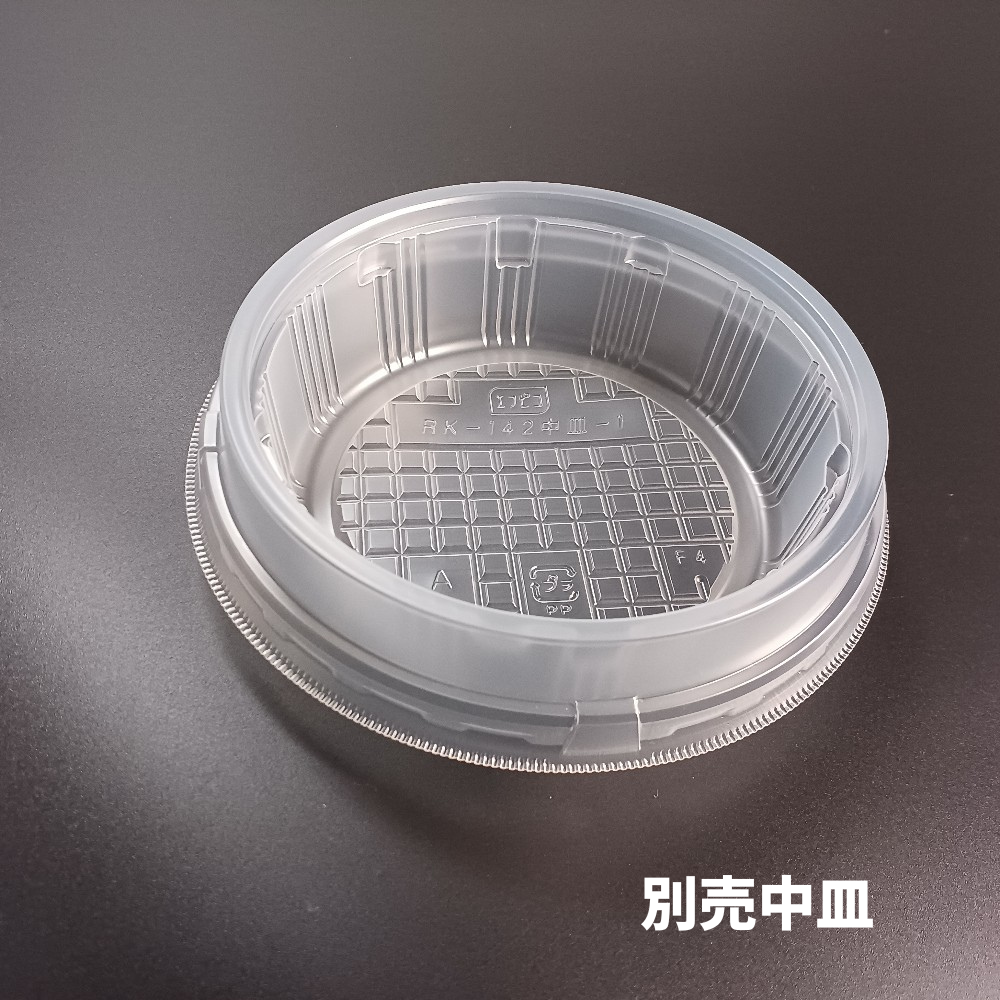 RK-142中皿-1
