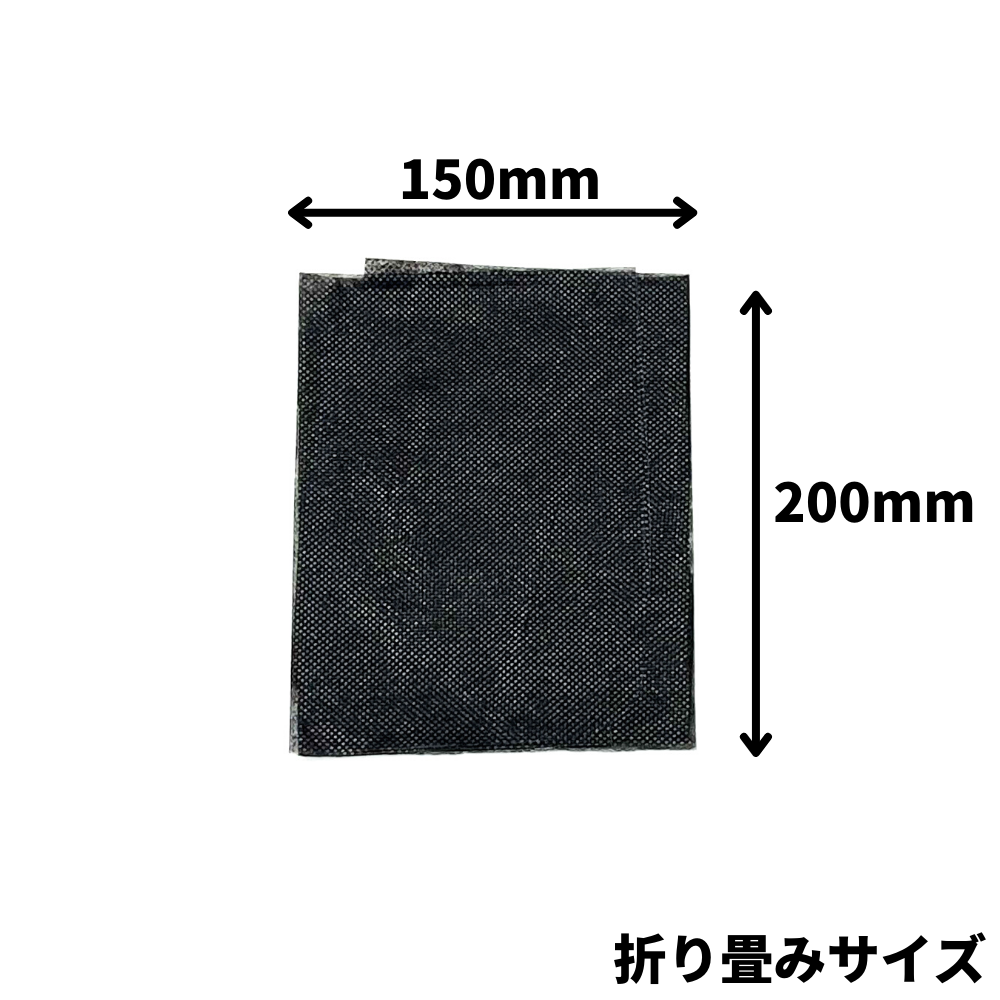 フジ 不織布エプロン F型中 8折 黒（720×390mm）