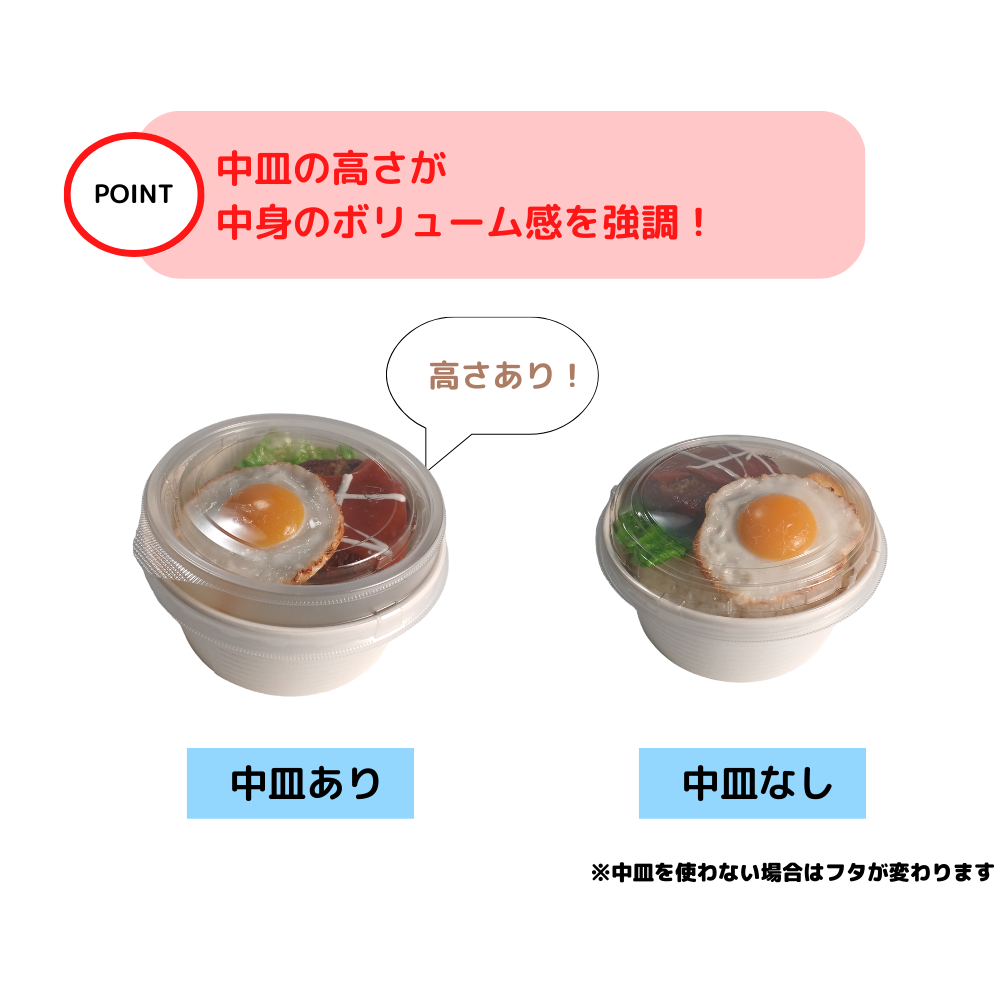 RK-142-650 エンボス 蓋別売