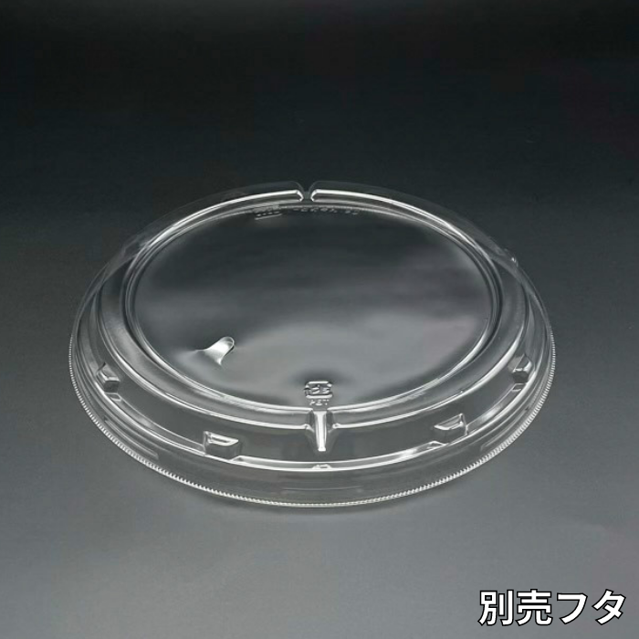 MFPお好み丸190 本体