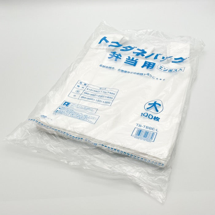 トクダネバッグ 大 弁当用